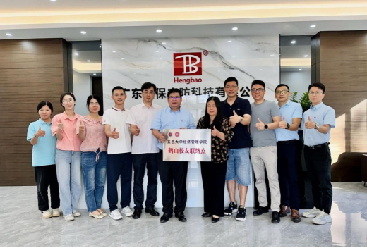 五邑大學經濟管理學院鶴山校友聯絡點揭牌成立！