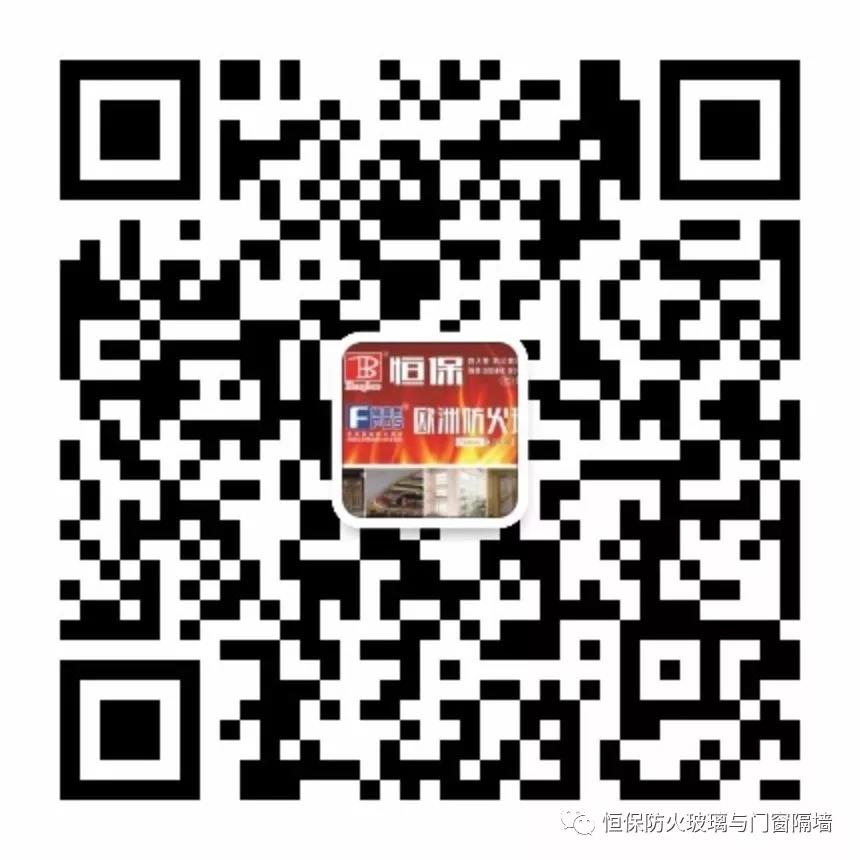 匠心筑夢，依法治火平安中國齊獻力