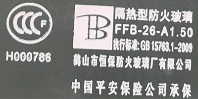 根據《中華人民共和國認證認可條例》對強制性產品認證標志加施管理要求