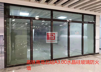 防火玻璃分類及應用，能否替代防火墻？為何無B類防火玻璃？